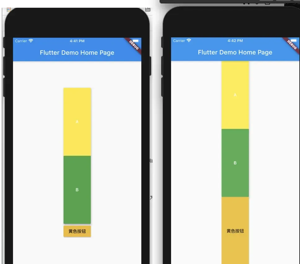 Flutter控件布局 – Spacer, Flex , Expanded , Flexible, Padding