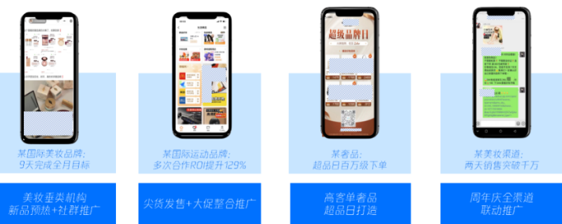 11.11节点营销别人家的品牌是怎么做到的？ | 腾讯广告平台