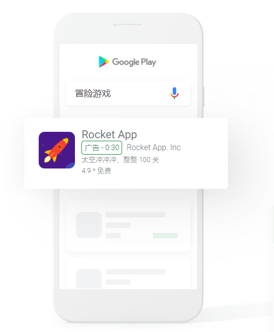 谷歌(Google)应用广告投放,把APP投放到国外! 谷歌(Google)应用广告投放,把APP投放到国外!