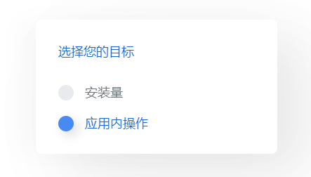 谷歌(Google)应用广告投放,把APP投放到国外! 谷歌(Google)应用广告投放,把APP投放到国外!