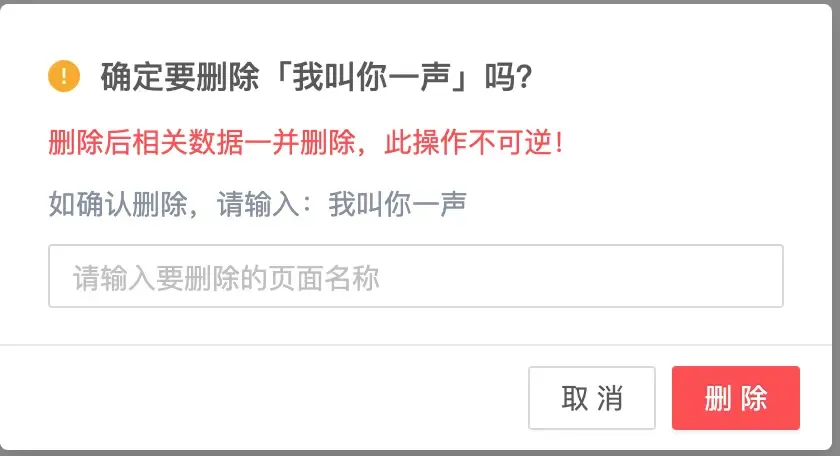 Vue.extend创建动态组件的应用 Vue.extend创建动态组件的应用