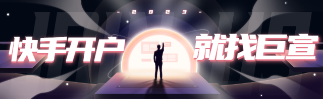 快手广告出价调整预警功能上线通知 快手广告出价调整预警功能上线通知