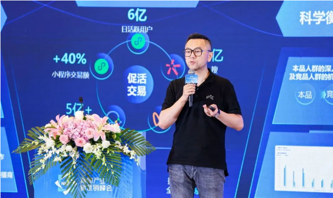 战略增长新布局:全域浪潮助推药企腾讯广告营销进化 战略增长新布局:全域浪潮助推药企腾讯广告营销进化