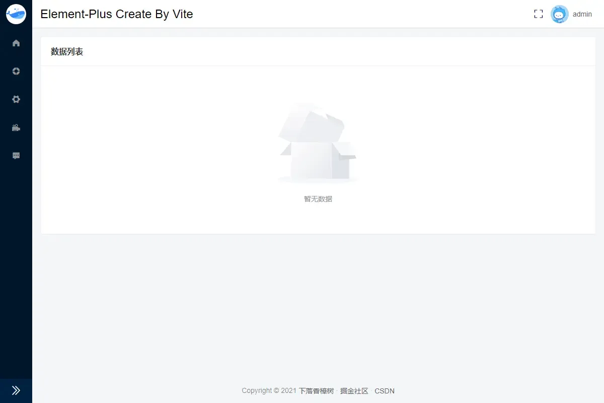 vue3后台管理系统(模板) vue3后台管理系统(模板)