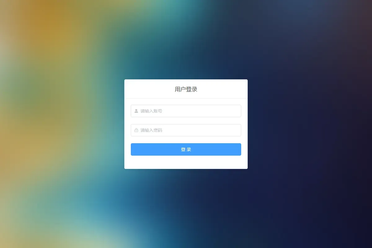 vue3后台管理系统(模板) vue3后台管理系统(模板)