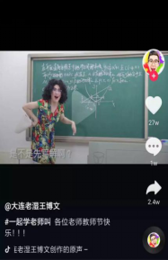 卡思数据:教你如何做好抖音企业号运营! 卡思数据:教你如何做好抖音企业号运营!