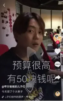 卡思数据:教你如何做好抖音企业号运营! 卡思数据:教你如何做好抖音企业号运营!
