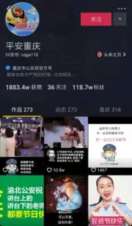 卡思数据:教你如何做好抖音企业号运营! 卡思数据:教你如何做好抖音企业号运营!