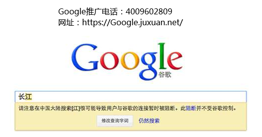 Google广告推广怎样?TikTok和Google哪个好呢? Google广告推广怎样?TikTok和Google哪个好呢?