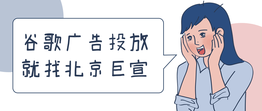 谷歌广告投放:解决一次性信用卡问题 谷歌广告投放:解决一次性信用卡问题