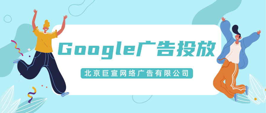 批量修改谷歌广告附加链接与动态附加链接