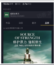 快手品牌号推广的配送规则是怎样的? 快手品牌号推广的配送规则是怎样的?