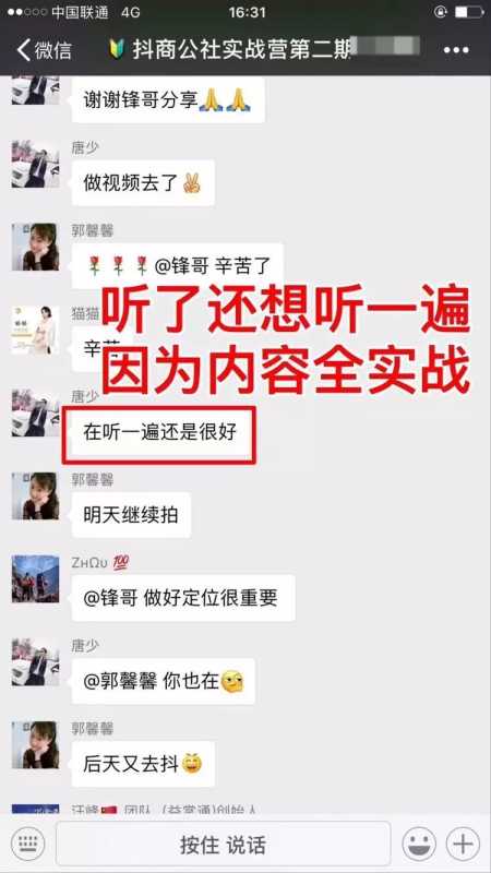 抖音推广有哪些渠道?学会这5招,你的抖音不火都难!抖音推广平台叫什么(抖音怎么推广产品) 抖音推广有哪些渠道?学会这5招,你的抖音不火都难!抖音推广平台叫什么(抖音怎么推广产品)