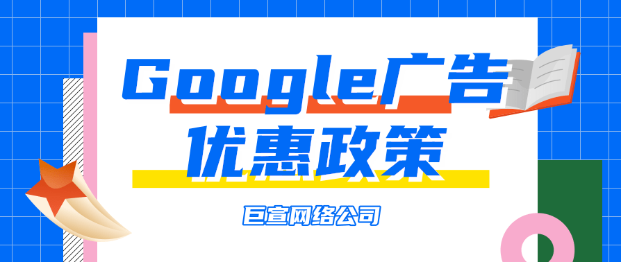 Google视频广告顺序播放简介 Google视频广告顺序播放简介