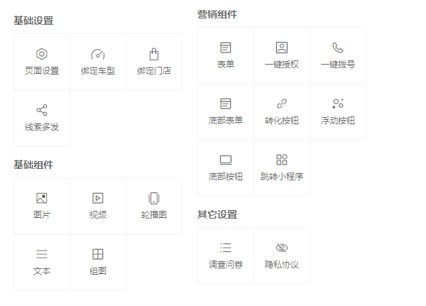 行业讯达产品介绍! | 腾讯营销平台 行业讯达产品介绍! | 腾讯营销平台