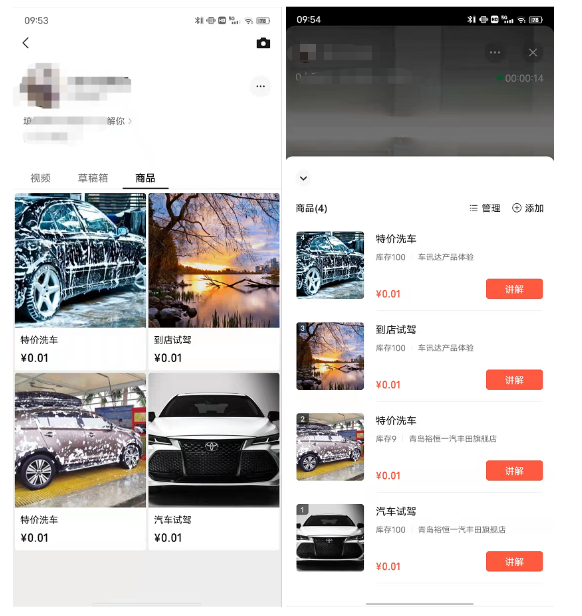 行业讯达产品介绍! | 腾讯营销平台 行业讯达产品介绍! | 腾讯营销平台