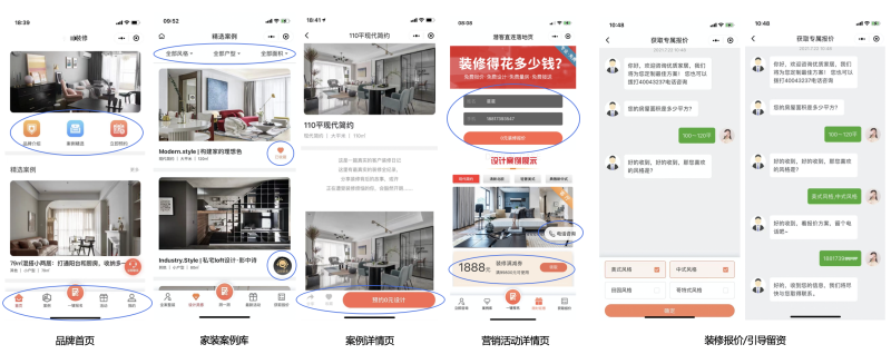 行业讯达产品介绍! | 腾讯营销平台 行业讯达产品介绍! | 腾讯营销平台