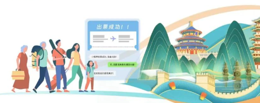 腾信营销:解析2023旅行消费新变化,小众目的地更受热捧 腾信营销:解析2023旅行消费新变化,小众目的地更受热捧
