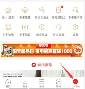 拼多多复制后从哪里找?深度解析让你轻松找寻优质货源 拼多多复制后从哪里找?深度解析让你轻松找寻优质货源