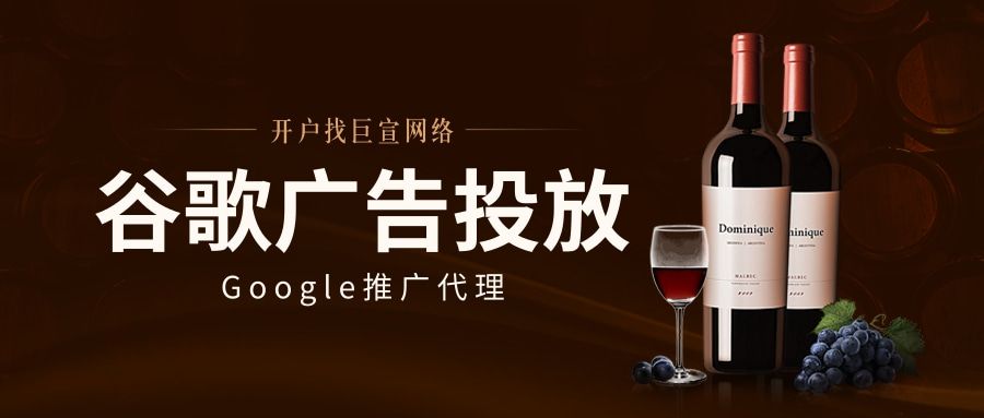 谷歌广告:Google 合作伙伴计划常见问题解答 谷歌广告:Google 合作伙伴计划常见问题解答