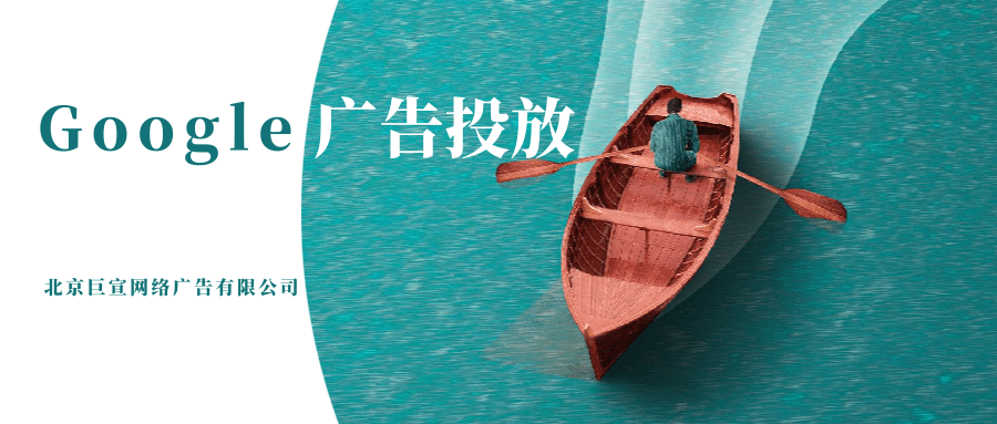 Google(谷歌)广告投放:使用手机(而不是密码)登录 Google(谷歌)广告投放:使用手机(而不是密码)登录