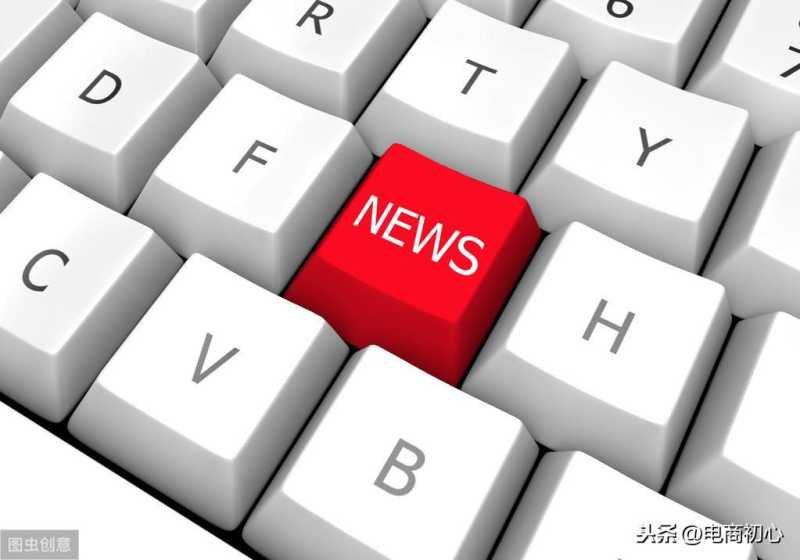 淘宝店铺图片轮播尺寸怎么设置（图片轮播尺寸的设置教学）