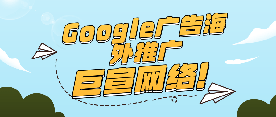 Google广告推广:修改本地广告系列 Google广告推广:修改本地广告系列