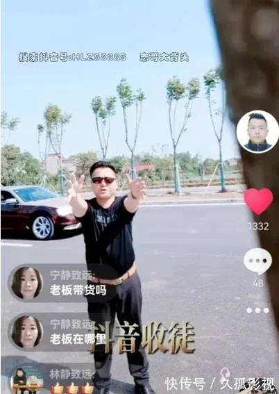 安徽省电商运营操盘手黄立志：解密快手、抖音