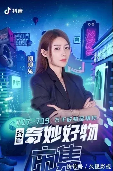 安徽省电商运营操盘手黄立志：解密快手、抖音