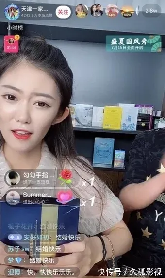 安徽省电商运营操盘手黄立志：解密快手、抖音