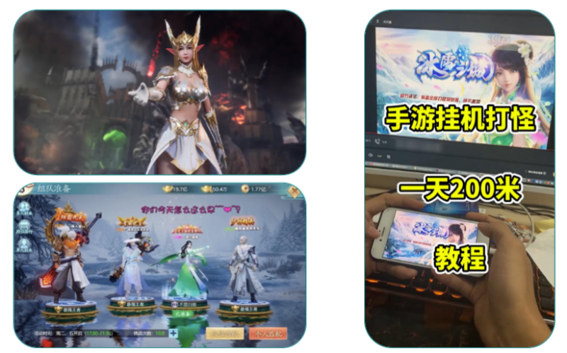 快手广告投放平台:商业化KA游戏行业报告2021年1月《NO.2》 快手广告投放平台:商业化KA游戏行业报告2021年1月《NO.2》