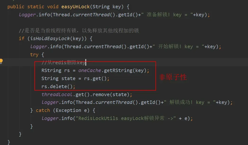 redis分布式锁实战 redis分布式锁实战