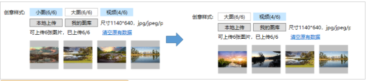 百度广告推广：百度营销客户端--信息流推广支持程序化创意--全流量上线