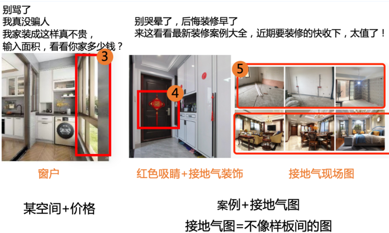 家居行业极速版投放端使用指南 | 腾讯广告开户 家居行业极速版投放端使用指南 | 腾讯广告开户