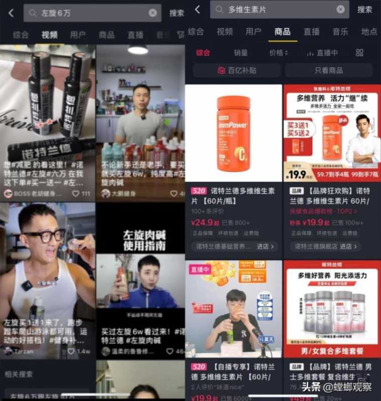 抖音的兴趣电商已经碰到流量天花板？