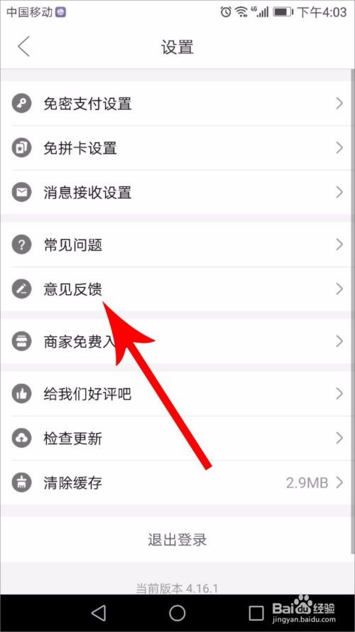 拼多多上面怎么卖游戏软件?看完这篇你就明白了! 拼多多上面怎么卖游戏软件?看完这篇你就明白了!
