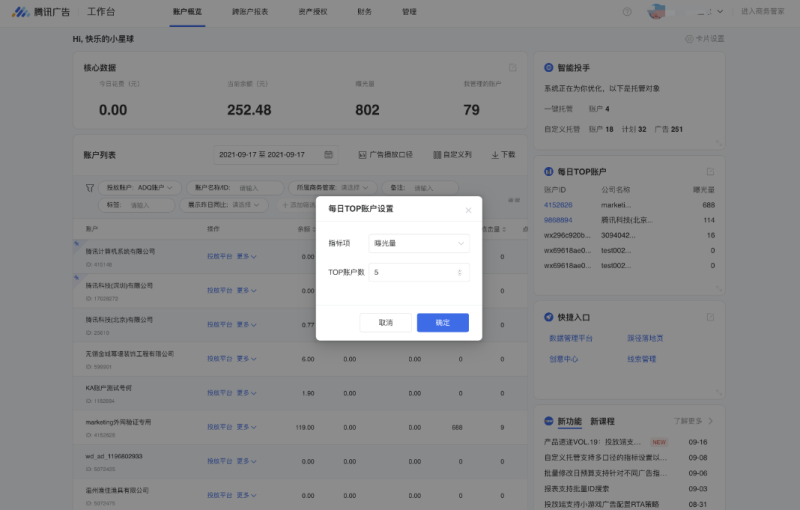 假冒注册商标量刑标准,假冒注册商标商品罪的认定 假冒注册商标量刑标准,假冒注册商标商品罪的认定