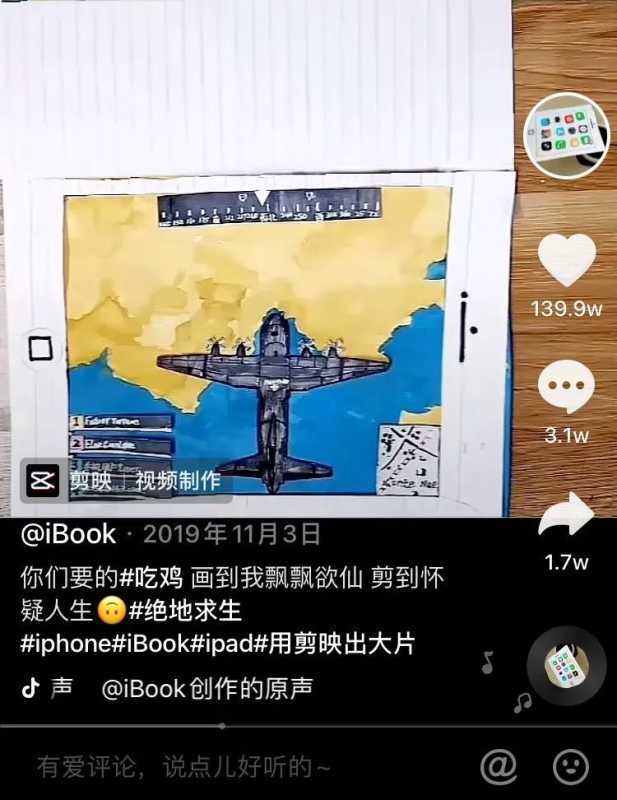 网吧故事、定格动画、喜剧表演，抖音网红不完