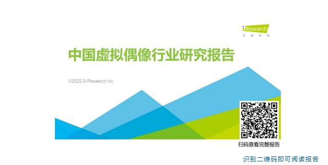 报告干货 | 2022百度营销研究院年度观察合集 | 百度广告营销平台