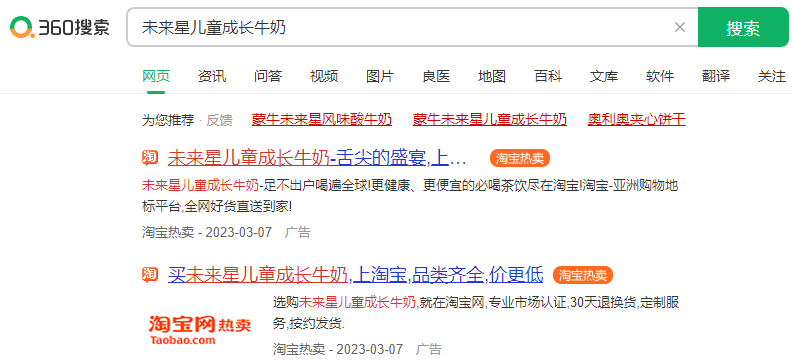 360推广一年多少钱?哪里可以做360推广? 360推广一年多少钱?哪里可以做360推广?