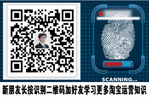 淘宝最新资讯抢先看 淘宝最新资讯抢先看