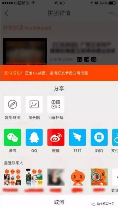 淘宝最新资讯抢先看 淘宝最新资讯抢先看