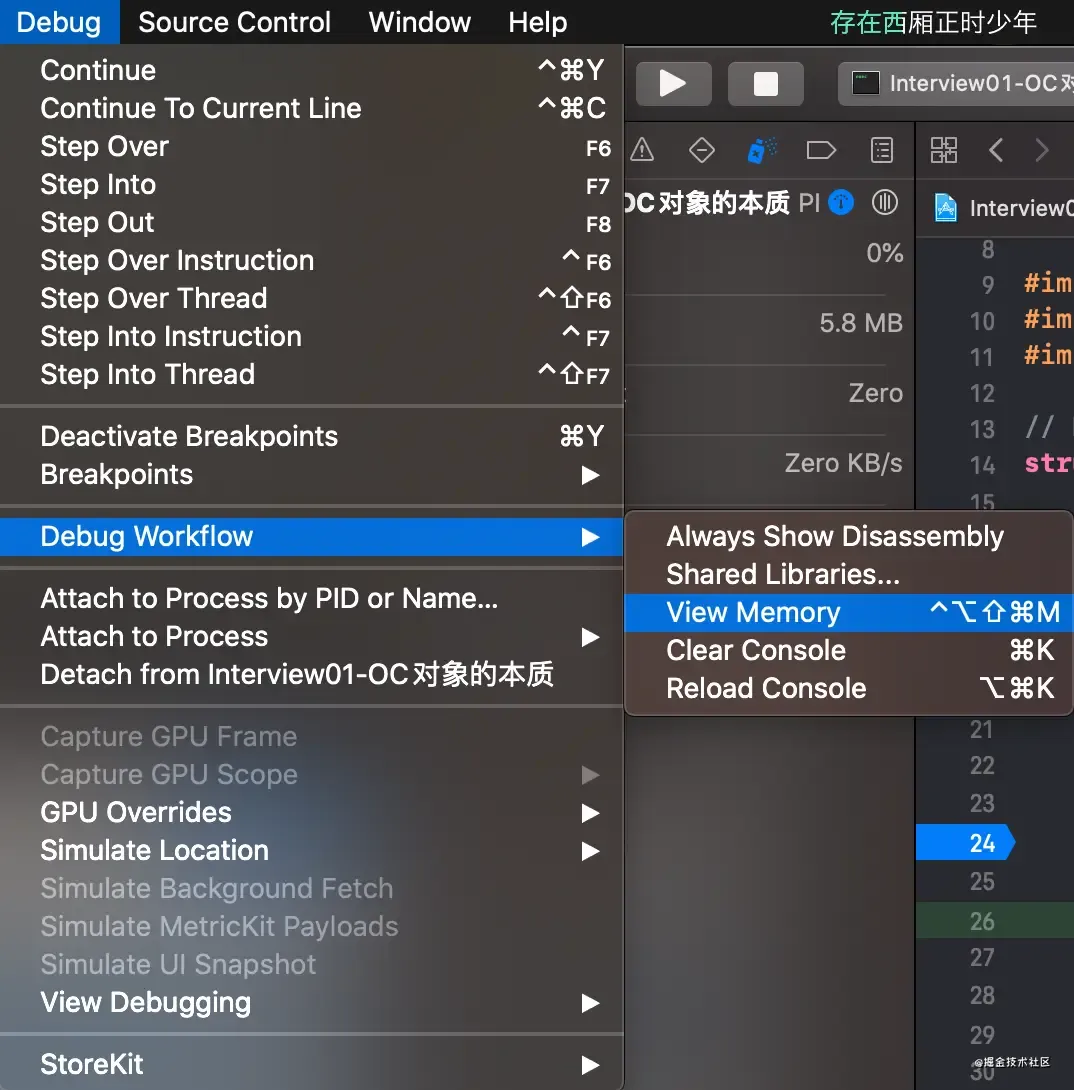 iOS面试题-一个NSObject对象占用多少个字节?