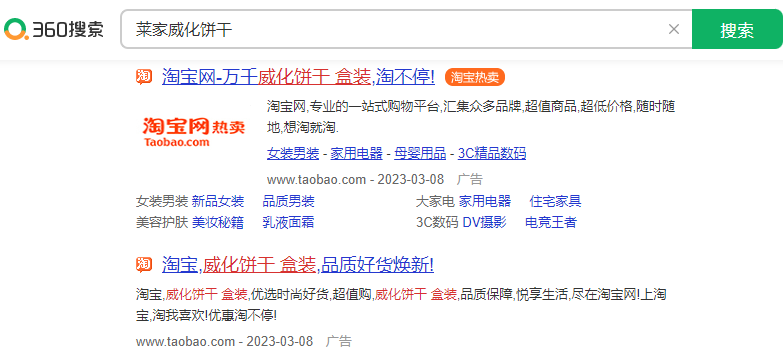 360竞价如何开户?360代理商开户代运营效果怎样? 360竞价如何开户?360代理商开户代运营效果怎样?