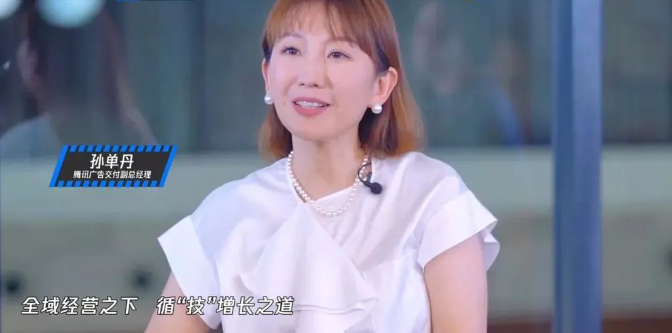 白牌，在腾讯广告打「爆」了