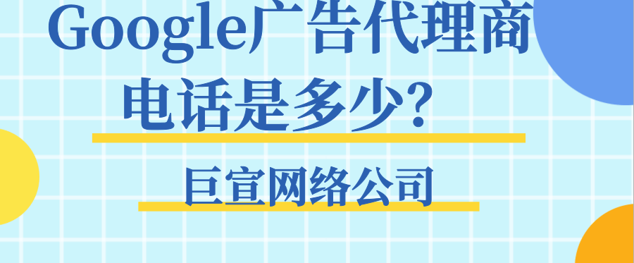 制作 TrueView 覆盖面谷歌广告系列