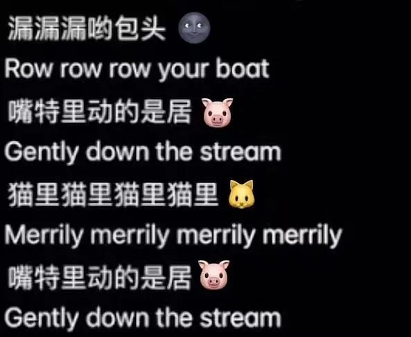 栓Q走红，方言音乐如何造就抖音新梗
