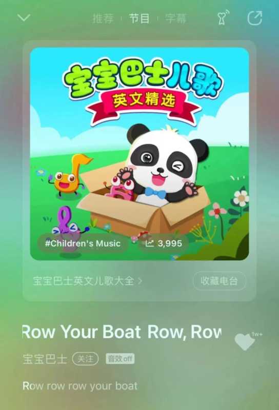 栓Q走红，方言音乐如何造就抖音新梗