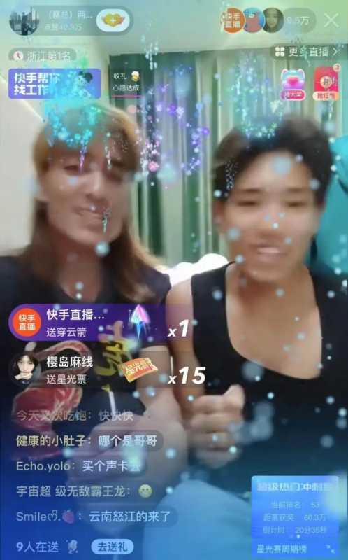 栓Q走红，方言音乐如何造就抖音新梗