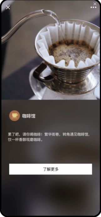 微信简版原生页 | 微信广告投放平台 微信简版原生页 | 微信广告投放平台